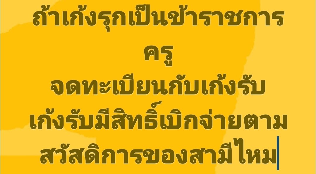Devil_shilly {ซาตานแห่งการเล่า} tweet media