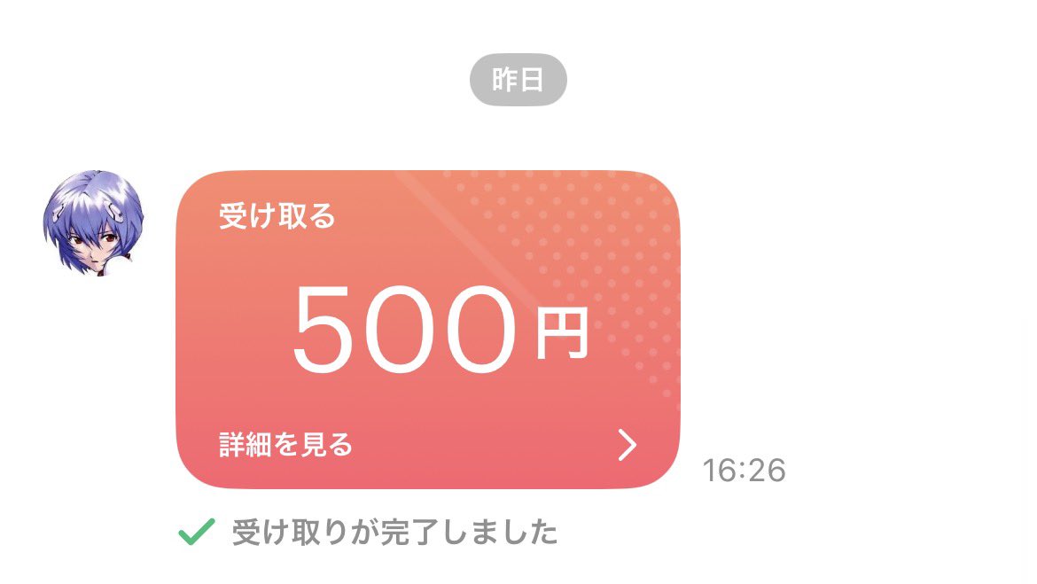 綾波レイ tweet media