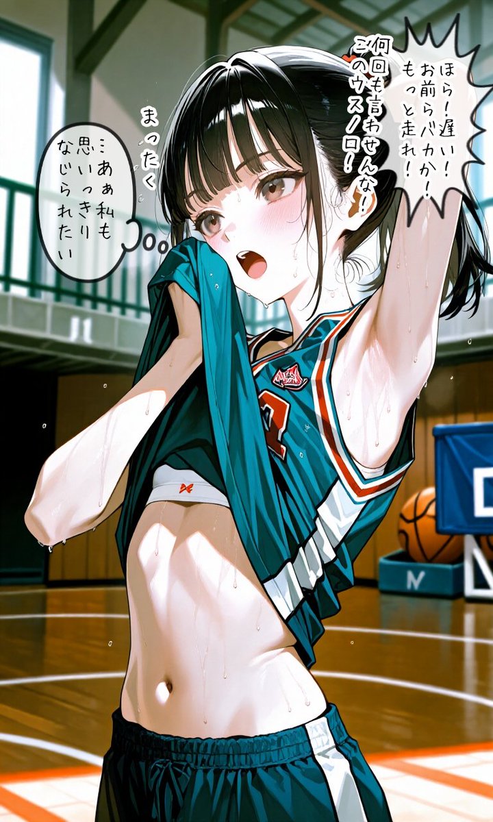 バスケ部の黒髪ポニーテール先輩✨
バスケの練習中……
大会が迫っていることもあり
キャプテンも指導に熱が入っている✨
この調子なら今年は上位…
いや！...優勝も夢じゃないっ！！