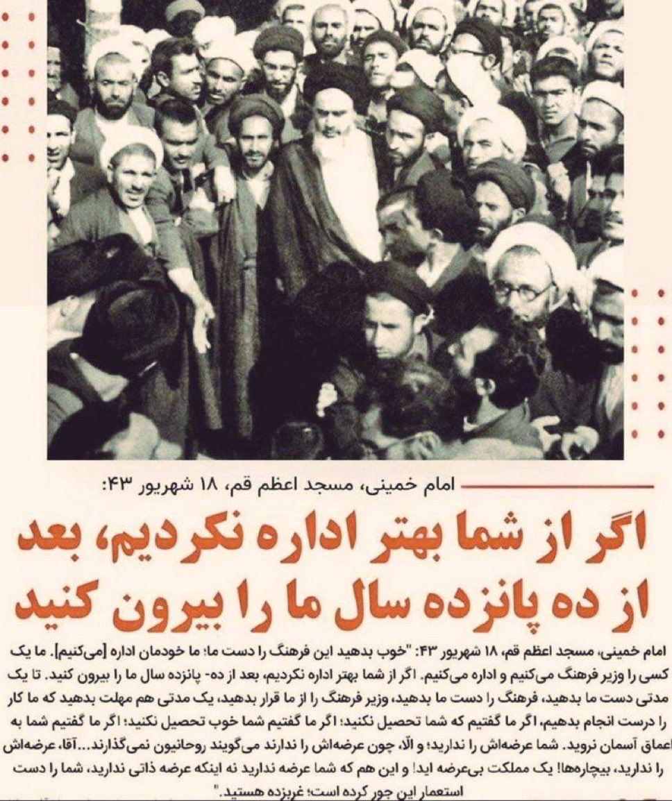 rasolakramm's tweet photo. ۴۷ سال طول کشید تا بفهمیم یه لحظه هم نباید به آخوند زمان داد.
#KingRezaPahlavi‌ForIran https://t.co/F54KQCQqbY