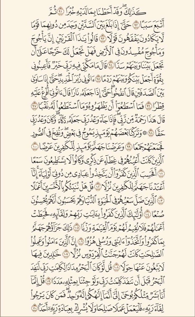 ّ tweet media