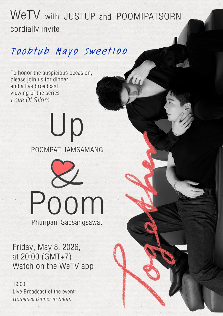 Up & Poom Official tweet media