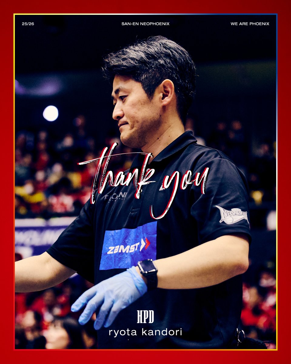 三遠ネオフェニックス🐤🔥SAN-EN NEOPHOENIX tweet media