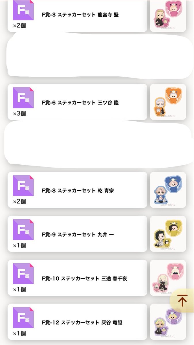 よつ@取引垢 tweet media