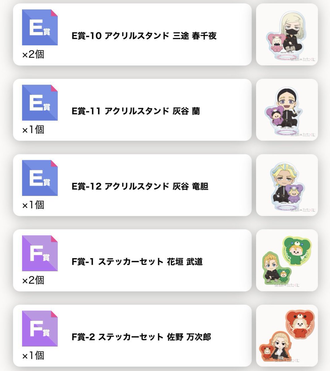 よつ@取引垢 tweet media