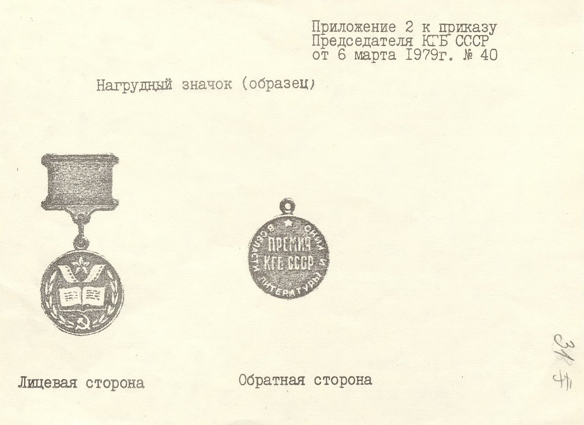 Filip Kovacevic tweet media
