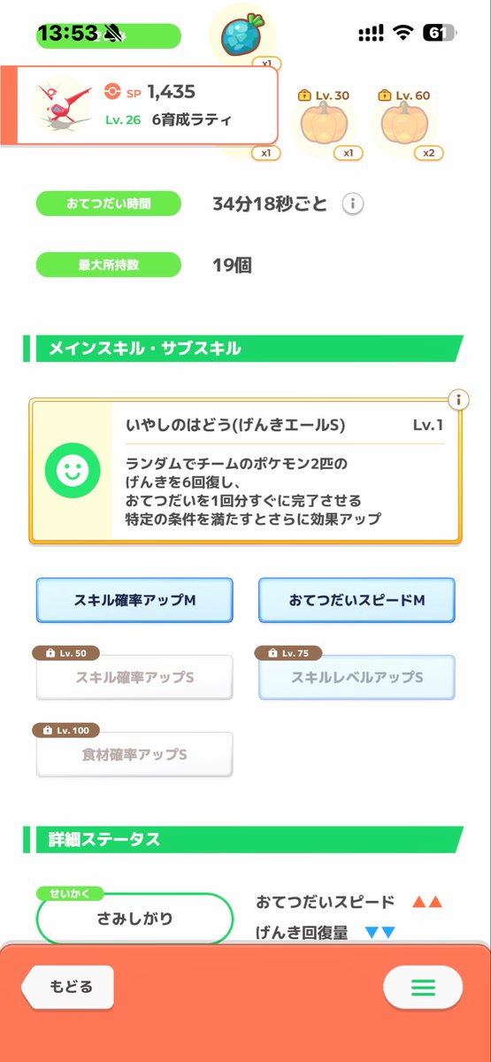 初代レッドさん tweet media