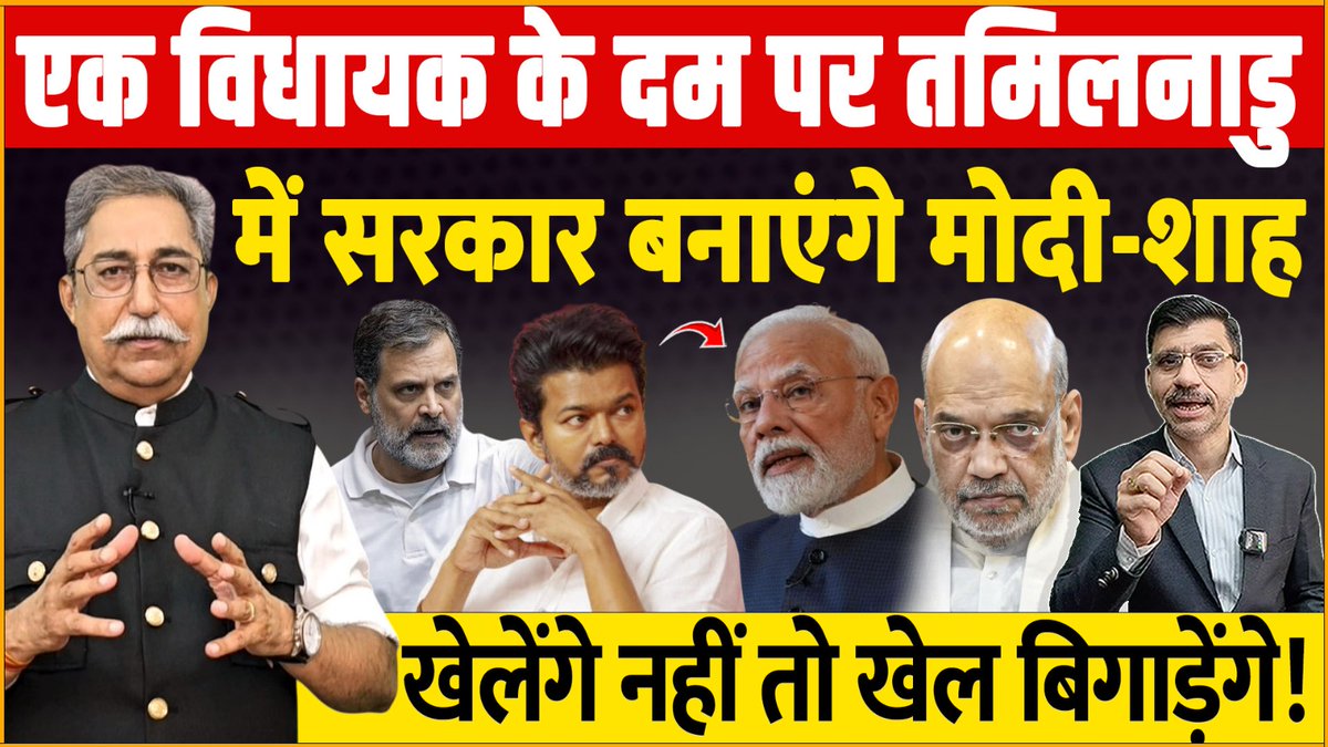 Dr.Rakesh Pathak डॉ. राकेश पाठक راکیش tweet media