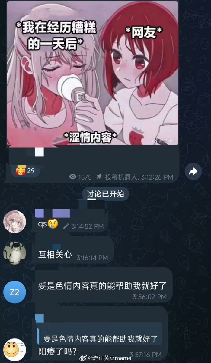 hsn.bot tweet media