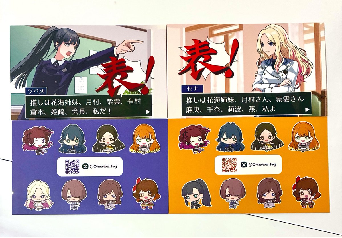 表 tweet media