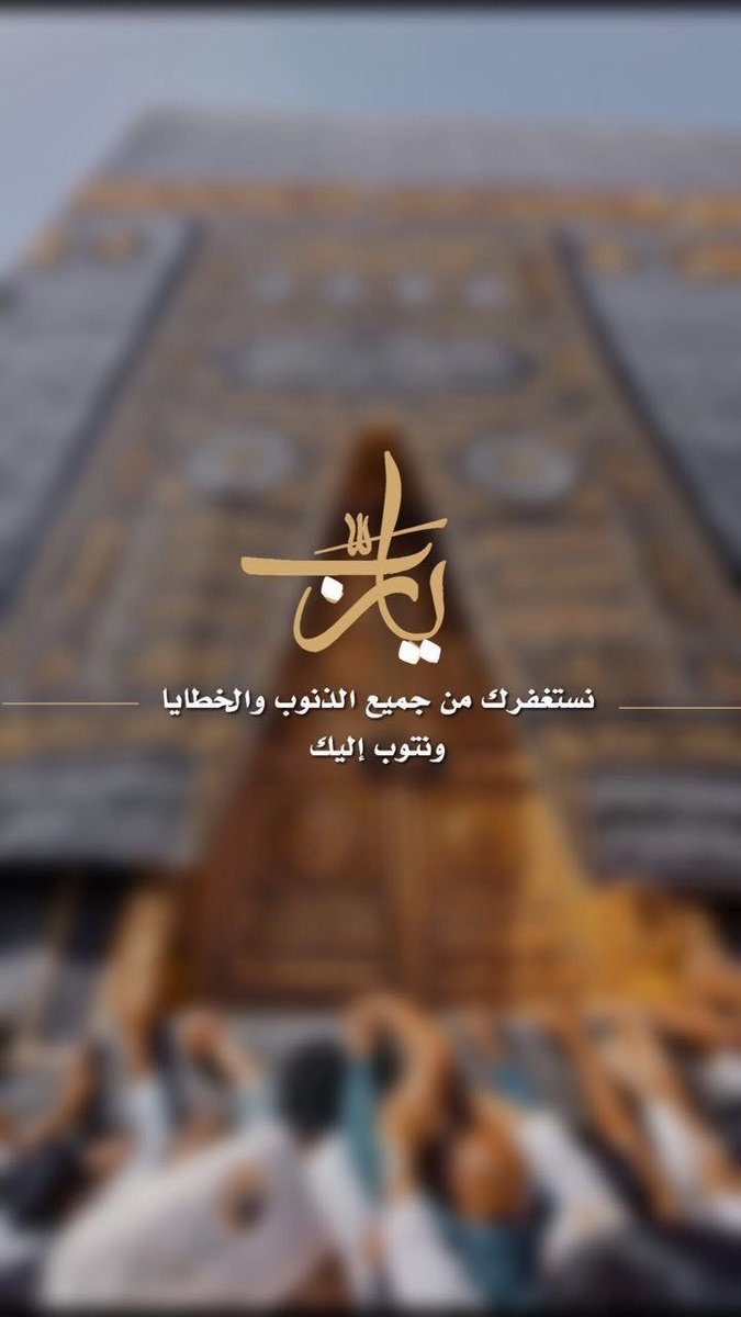 أبوابراهيم tweet media