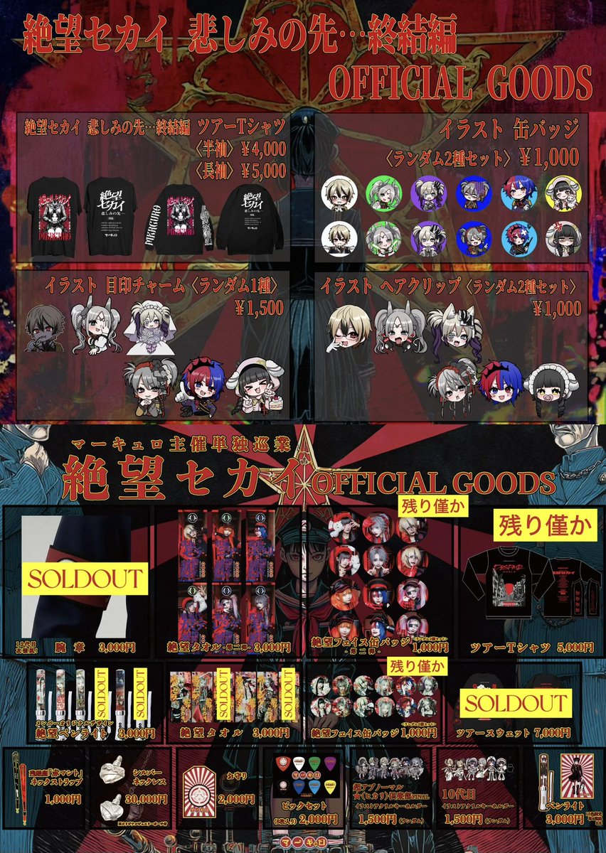珖夜 ゼラ【マーキュロ】 (@p_q__Z) / Posts / X