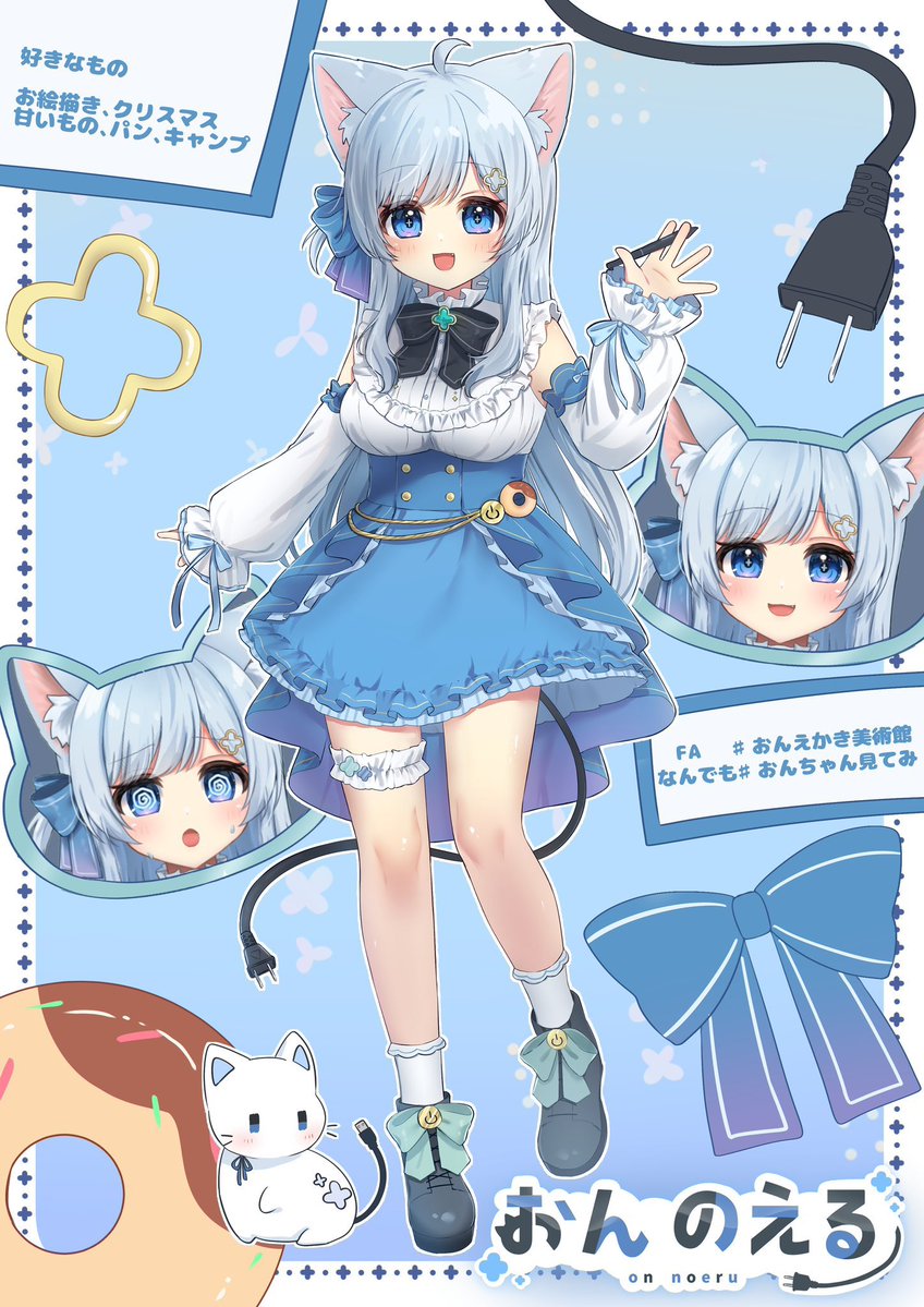 おん のえる🔌🐱🍩VTuber tweet media