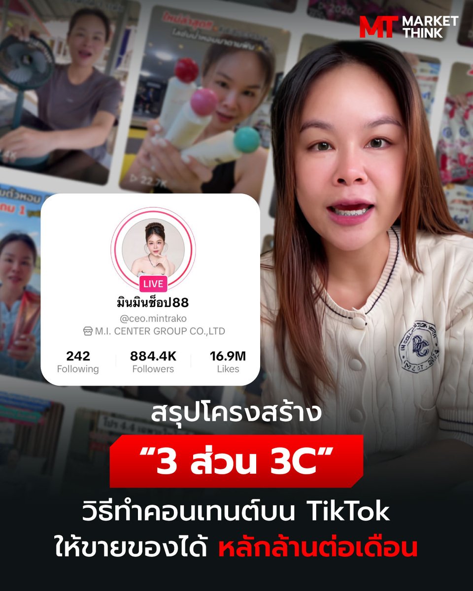 MarketThink tweet media