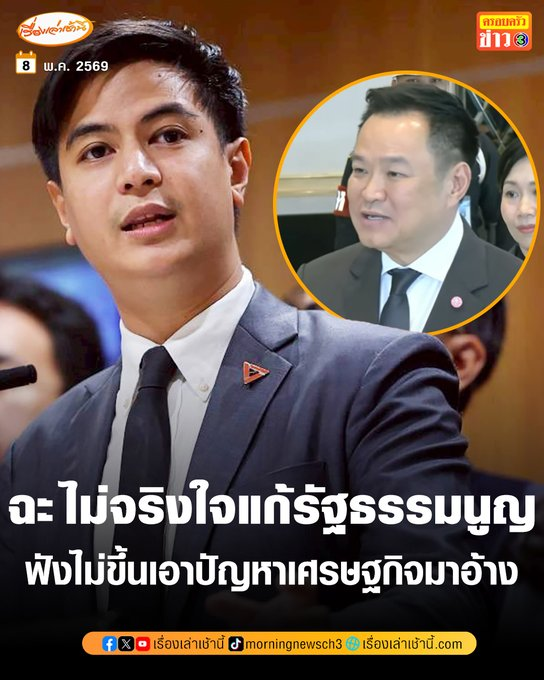 แมวเกเร tweet media