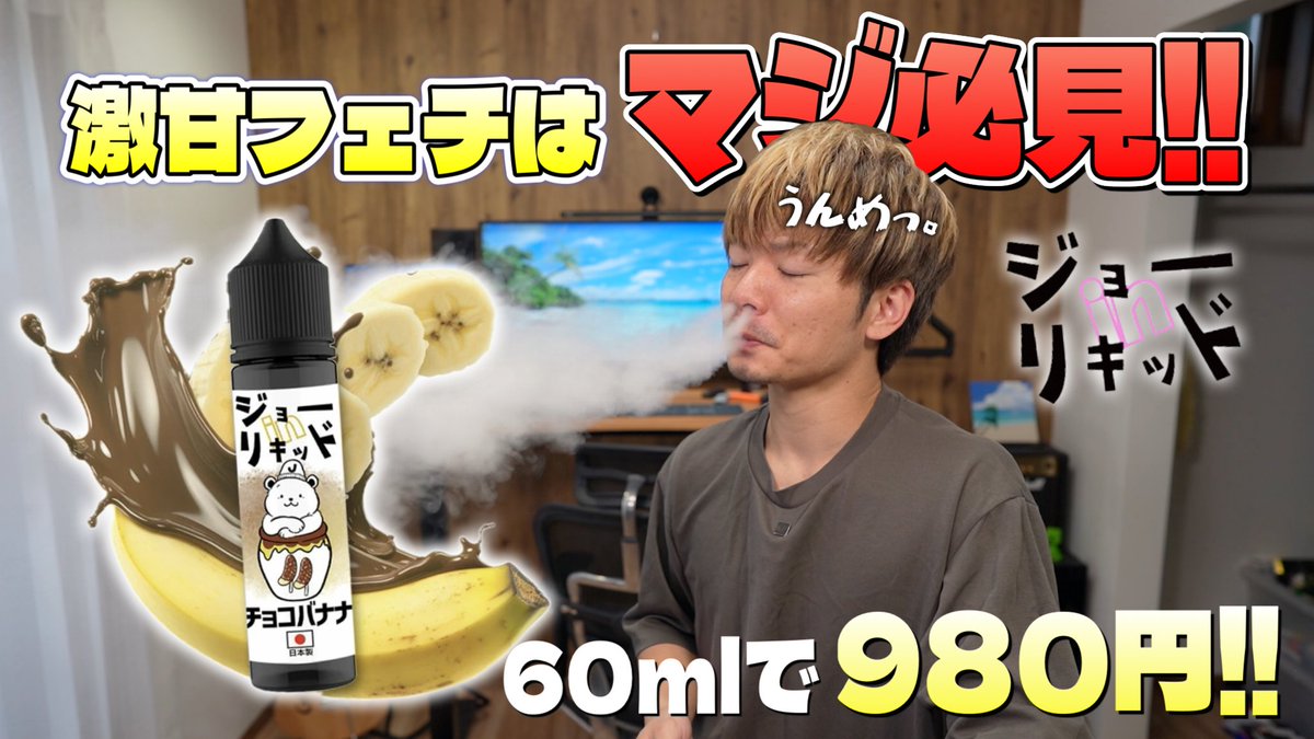 こーへい by ホリック TV@YouTube tweet media