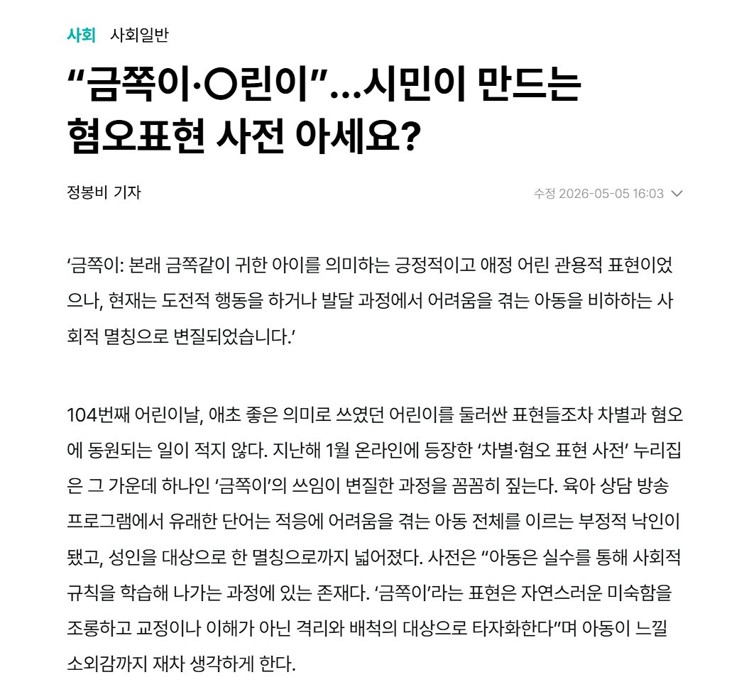 붕어빵천원에3개협회 tweet media