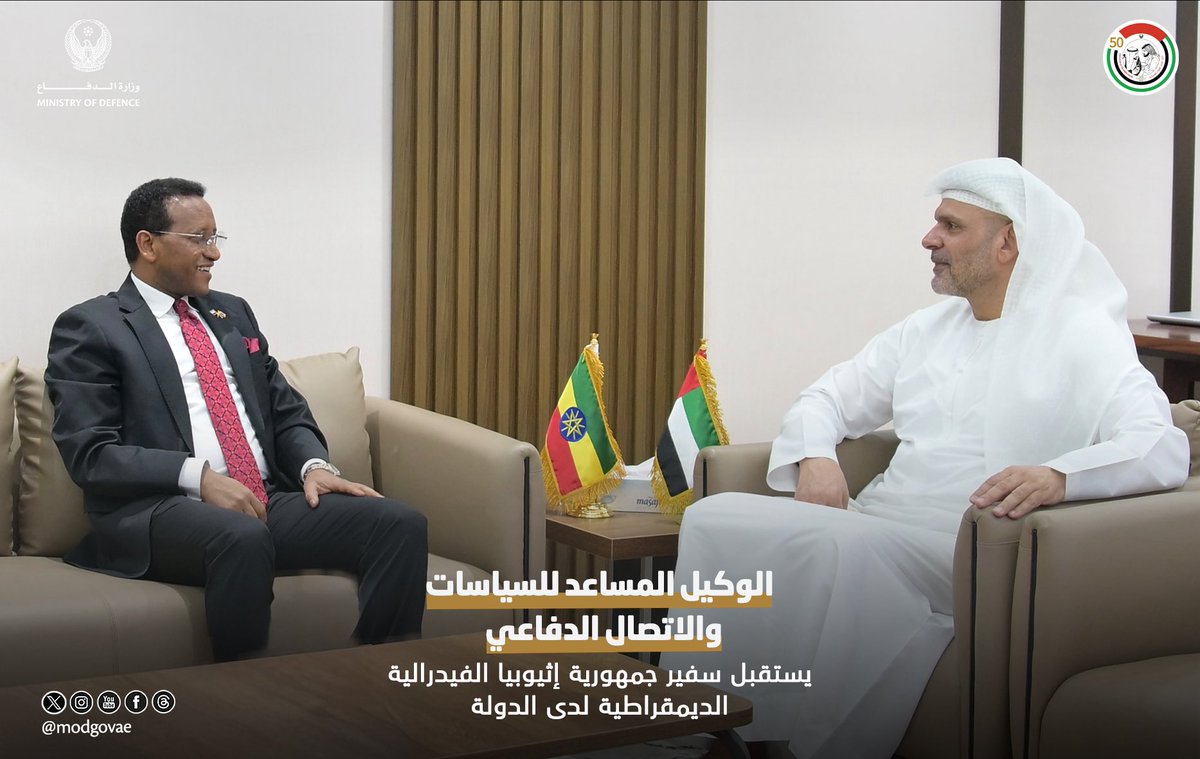 وزارة الدفاع |MOD UAE tweet media