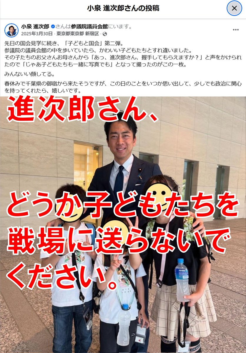 進次郎さん・・・・・