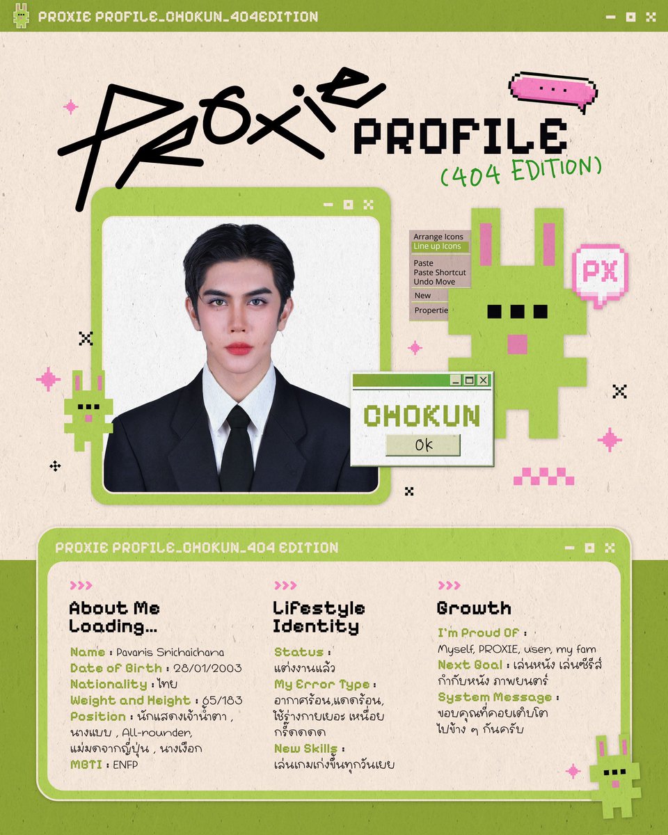 PROXIE tweet media