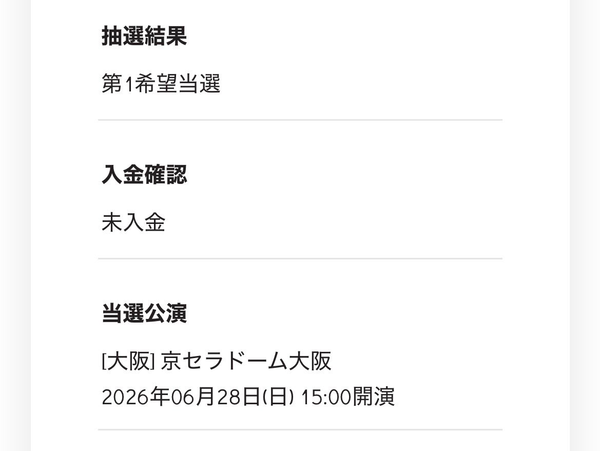 じゅり🐶🦁🦎🍓🦝🎩🪄 tweet media