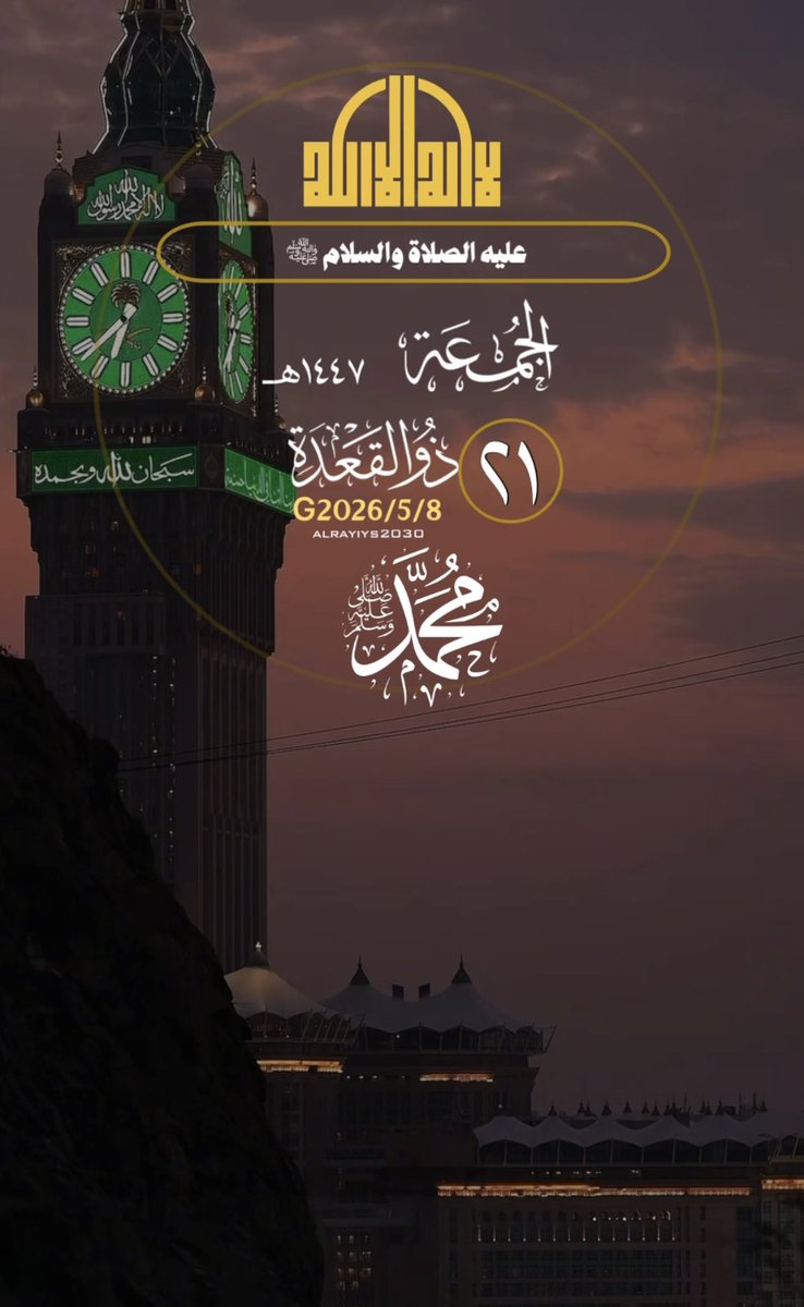 al3nod75's tweet photo. #صلوا_عليه_وسلموا_تسليما_ﷺ
#يوم_الجمعه

اللَّهُمَّ صَلِّ وَسَلِّمْ وَبَارِكْ عَلَى نَبِيِّنَـــا مُحمَّدﷺ https://t.co/UrLDLM9vlC
