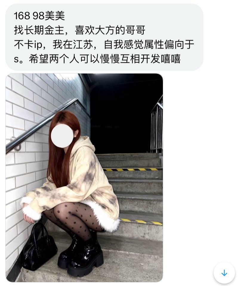 江浙沪投稿 tweet media
