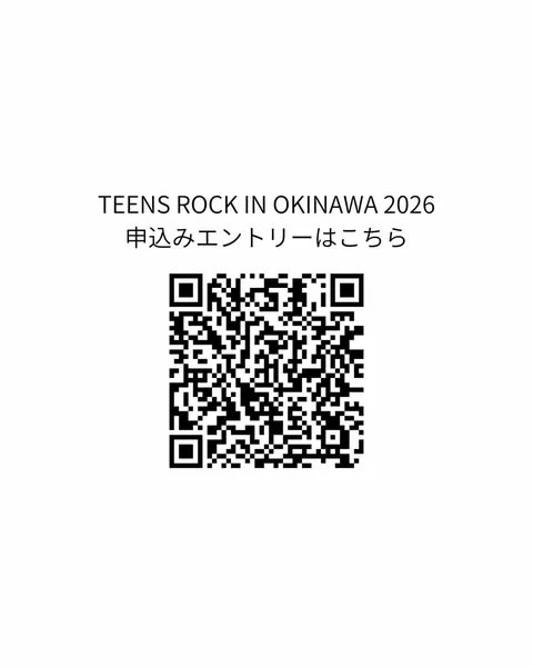 UCTA901's tweet photo. ＼この夏、主役は君だ🎸🔥／
高校生アマチュアバンド選手権
TEENS ROCK IN OKINAWA 2026 開催！
🎤開催日：2026年7月4日（土）
⏰開演：12:30〜17:00（開場12:00）
🚩会場：コザミュージックタウン1階 音楽広場

🎼本気の音、ぶつけろ。
🔥その一曲が未来を変える。

エントリーはQRコードから！ https://t.co/cKbPneLdQb