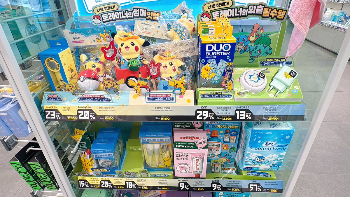 mirummmmm's tweet photo. オリヤン×ポケモン沼すぎる......愛用品が全てポケモンとコラボしている...... https://t.co/uxKjRaTk33