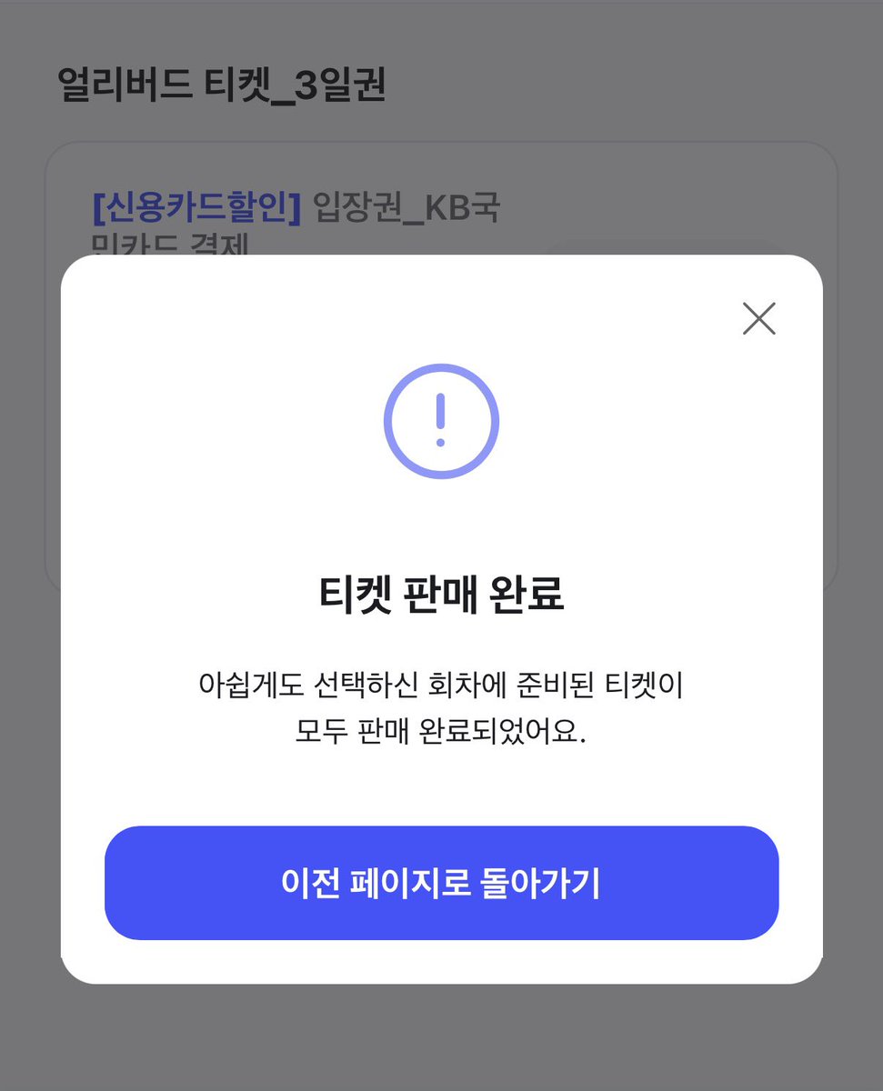 그짓말하지마...