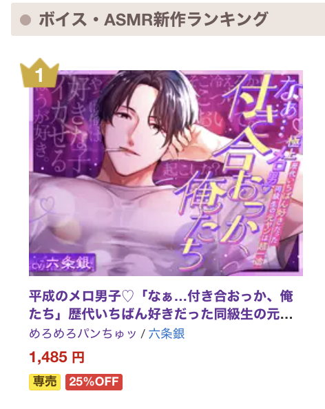melopanchu's tweet photo. 💛24時間ランキング1位💚
￣￣￣￣￣￣￣￣￣￣￣￣
只今ランキング1位中！

ありがとうございます🤍ྀི
平成メロ男子はいかがでしょう？
ぜひ気に入った際はレビューいただけると嬉しいです♡

https://t.co/6bMq8ZOnGa https://t.co/Bq8QSERAKN