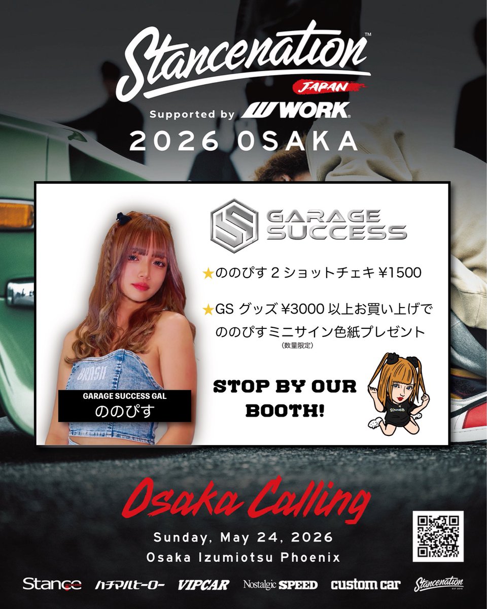 5/24泉大津フェニックス 【Stancenation】 GARAGE SUCCESSのブース