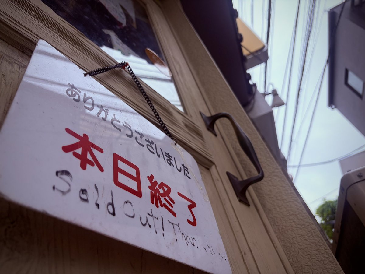 プネウマカレー(伊吹島→高田馬場店) tweet media