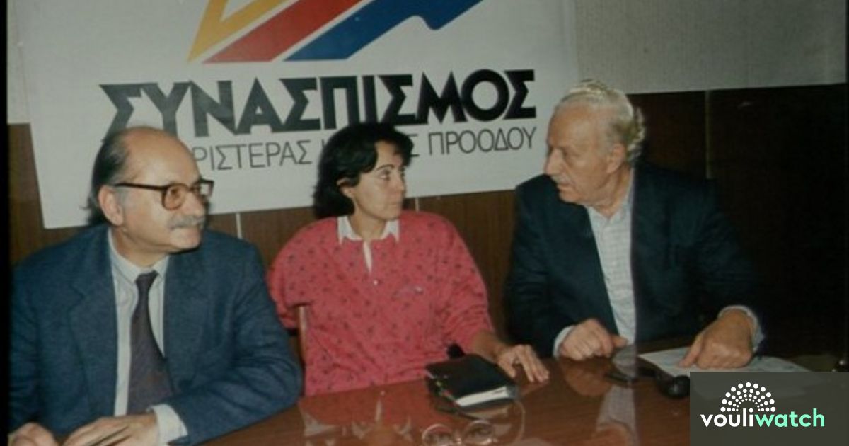 ...και λίγοι από αυτούς παραμένουν στην εφεδρεία του "εσωτερικου" με μόνο λόγο ύπαρξης το προβοκαρισμα του ΚΚΕ. 

Στα τέλη της δεκαετίας 80 το ΚΚΕ ξανά προσπαθεί για την γαμημένη την ενότητα...πού καταλήγει πάλι στο κρυφο πόθο "προοδευτικων" και "αριστερων"...την διάλυση του ΚΚΕ