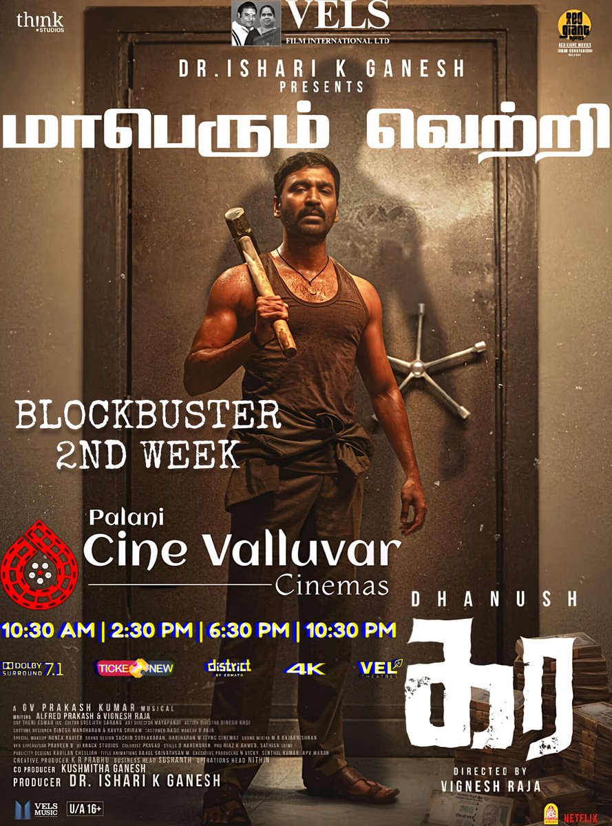 Cinevalluvar's tweet photo. 🔥💥 #Kara BLOCKBUSTER 2nd Week at #CineValluvarCinemas, #Palani! 🎬⚡

The rage &amp; action continue on the BIG SCREEN! 🔥

🕥 10:30 AM | 🕝 2:30 PM | 🕡 6:30 PM | 🕥 10:30 PM

#Dhanush #NowRunning #SecondWeek #TamilCinema https://t.co/85b7Jt2L0b