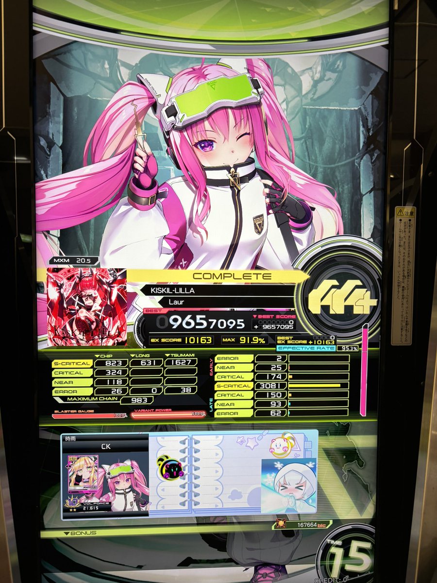 Post by しーけー on X: ？w