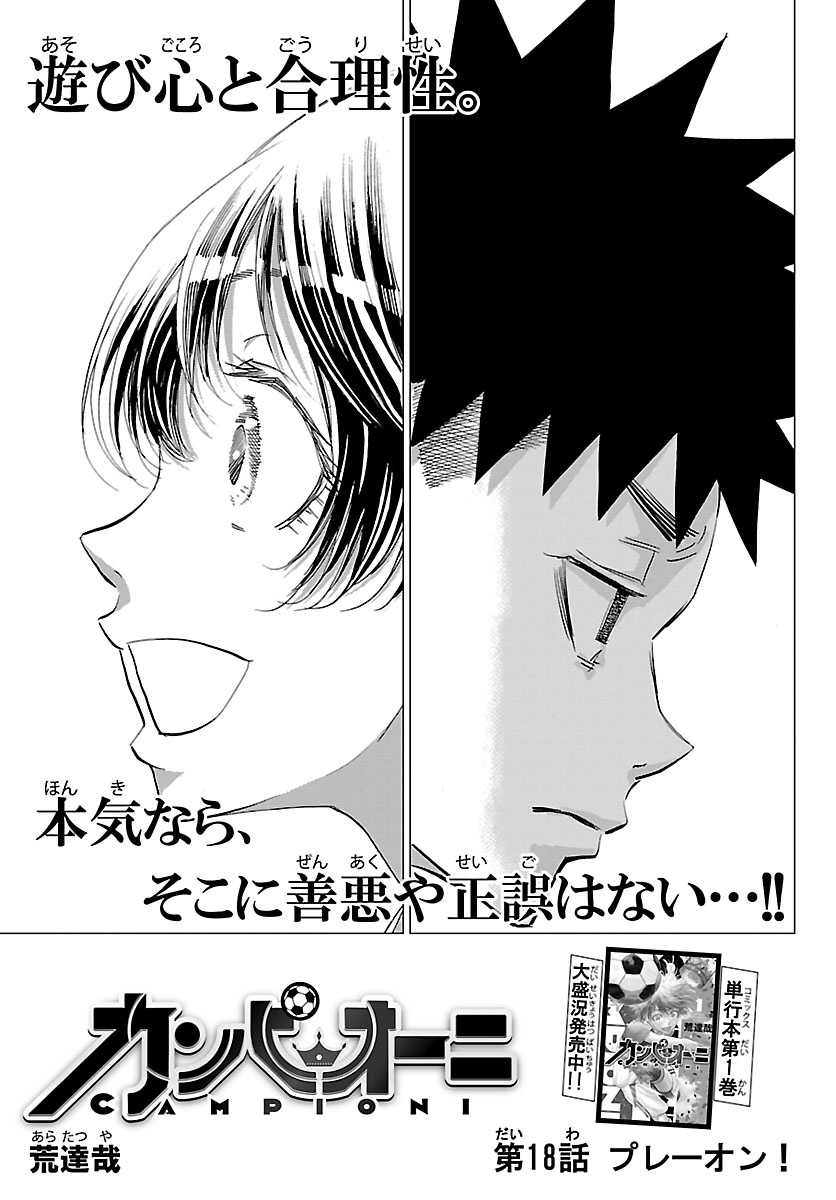 荒　達哉🏐カンピオーニ連載中 tweet media