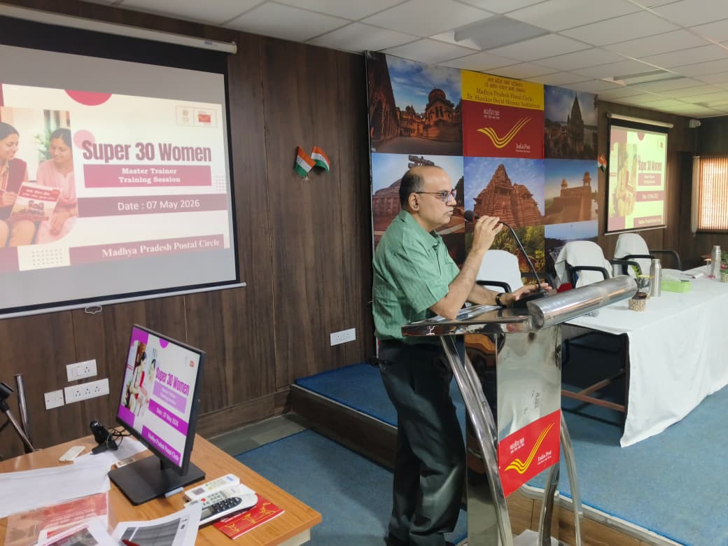 Madhya Pradesh Postal Circle tweet media