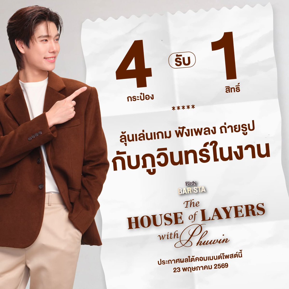 PondPhuwin Official Thailand (DoubleP) tweet media