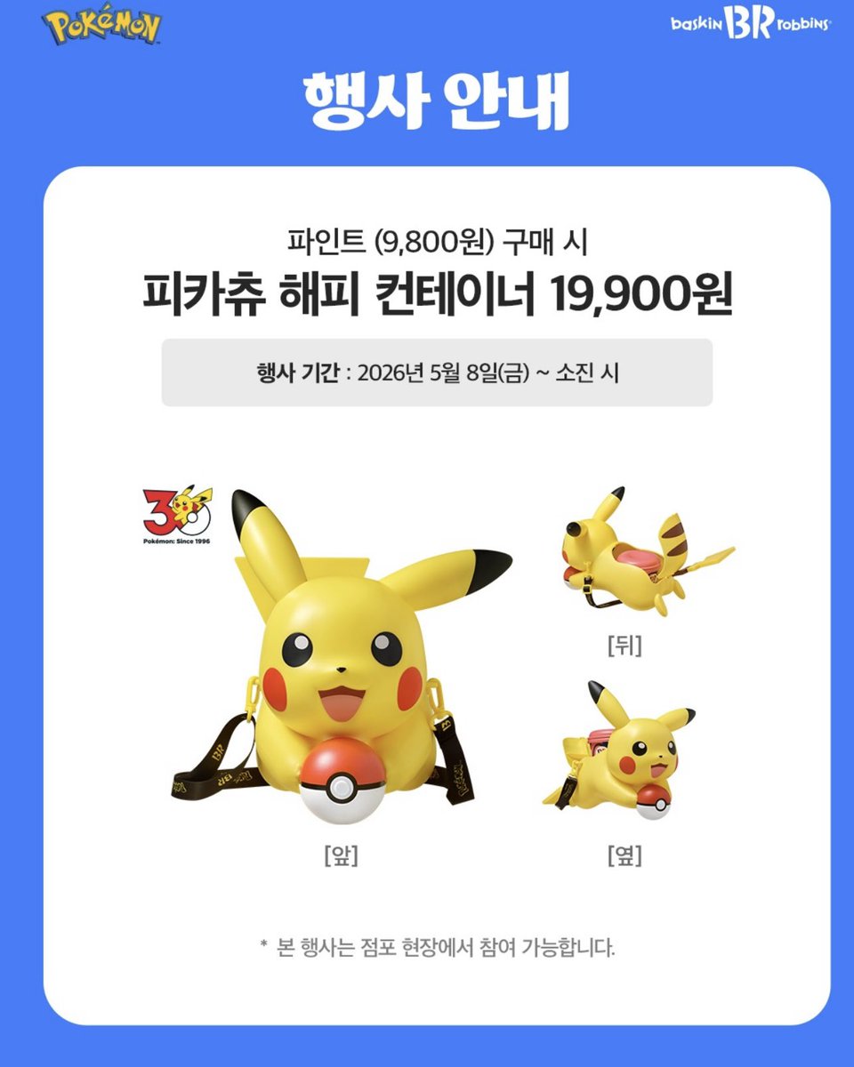 riku🇰🇷韓国在住 tweet media