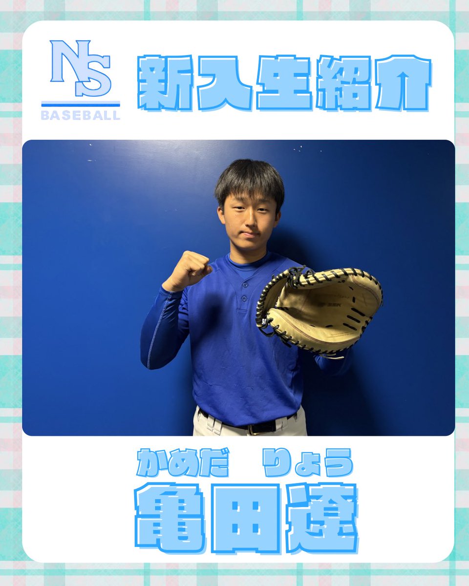 日本体育大学硬式野球部 (@ntblabo) / Posts / X