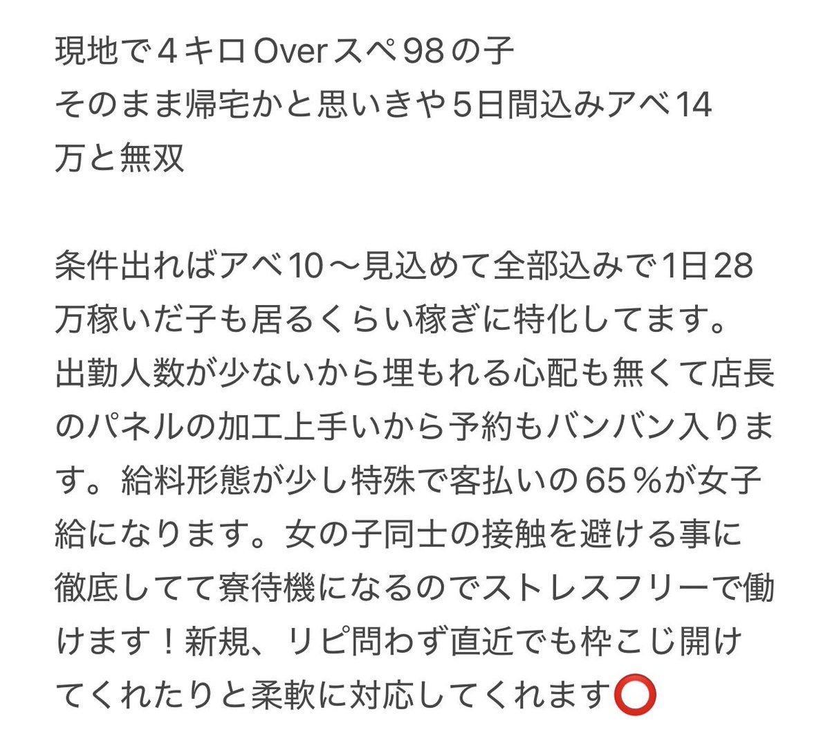 🎁🔄1000🎅

ツイートできないお店も多数あります
高輪のサウナスはすごくいいです。
