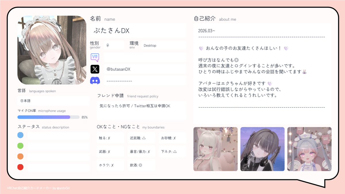 ぶたさんDX tweet media