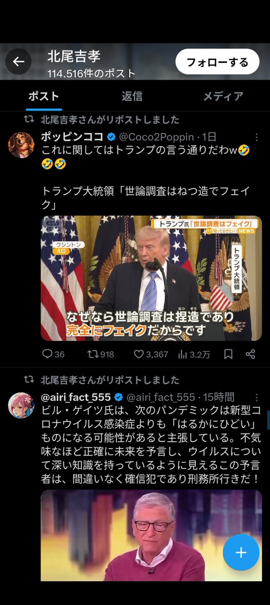 高卒非正規が株式投資でアーリーリタイアを目指す tweet media