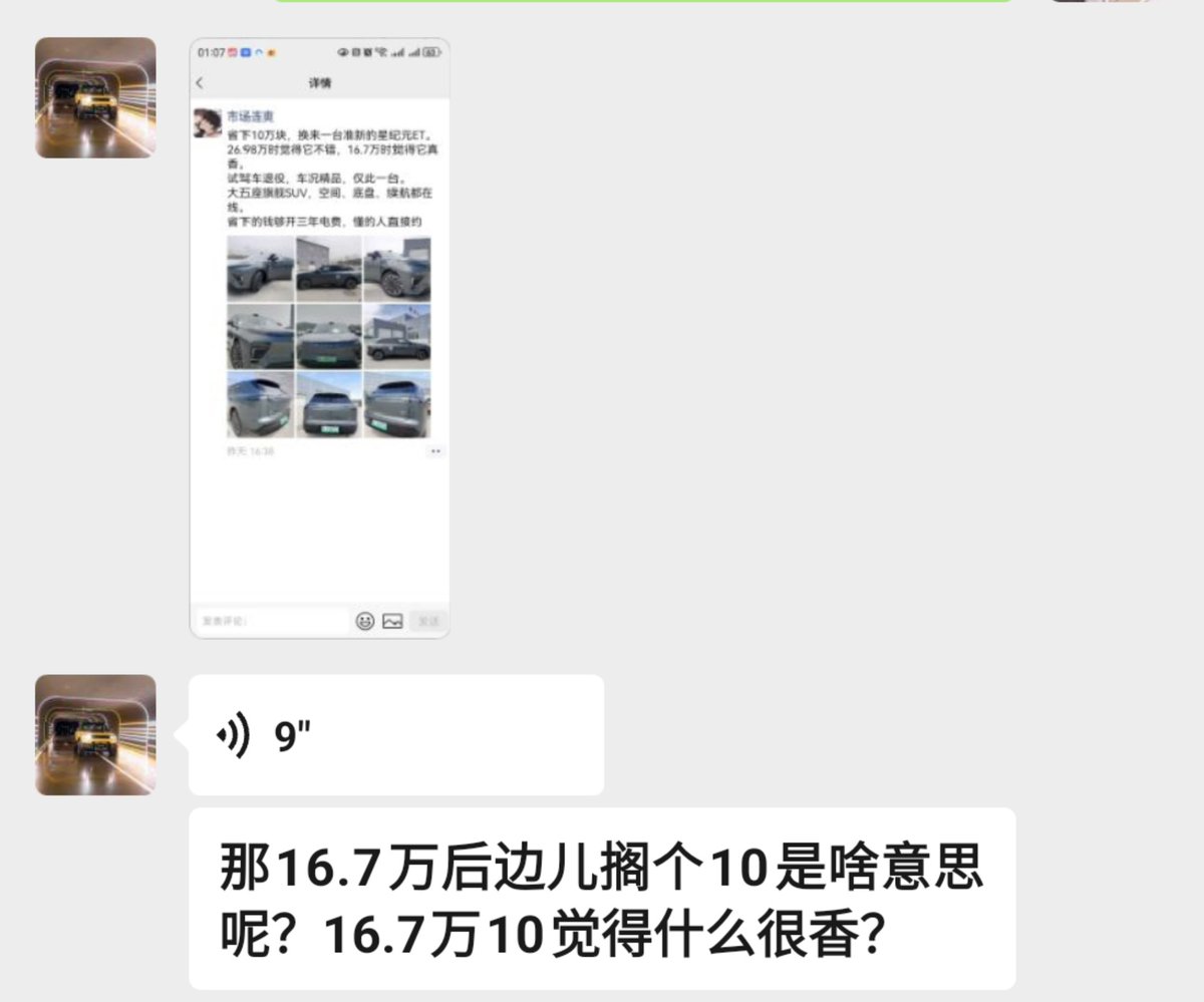 ayanami9247's tweet photo. 有些时候挺无助的，我觉得简中推特就已经很抽象了，没想到啊阅读理解最差的居然是我的上司 https://t.co/hWCVhWvWhY