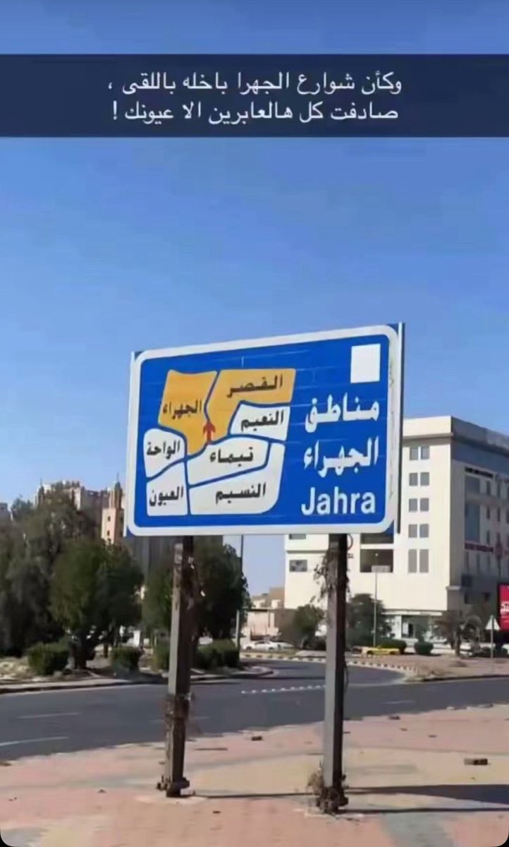بن شقران tweet media