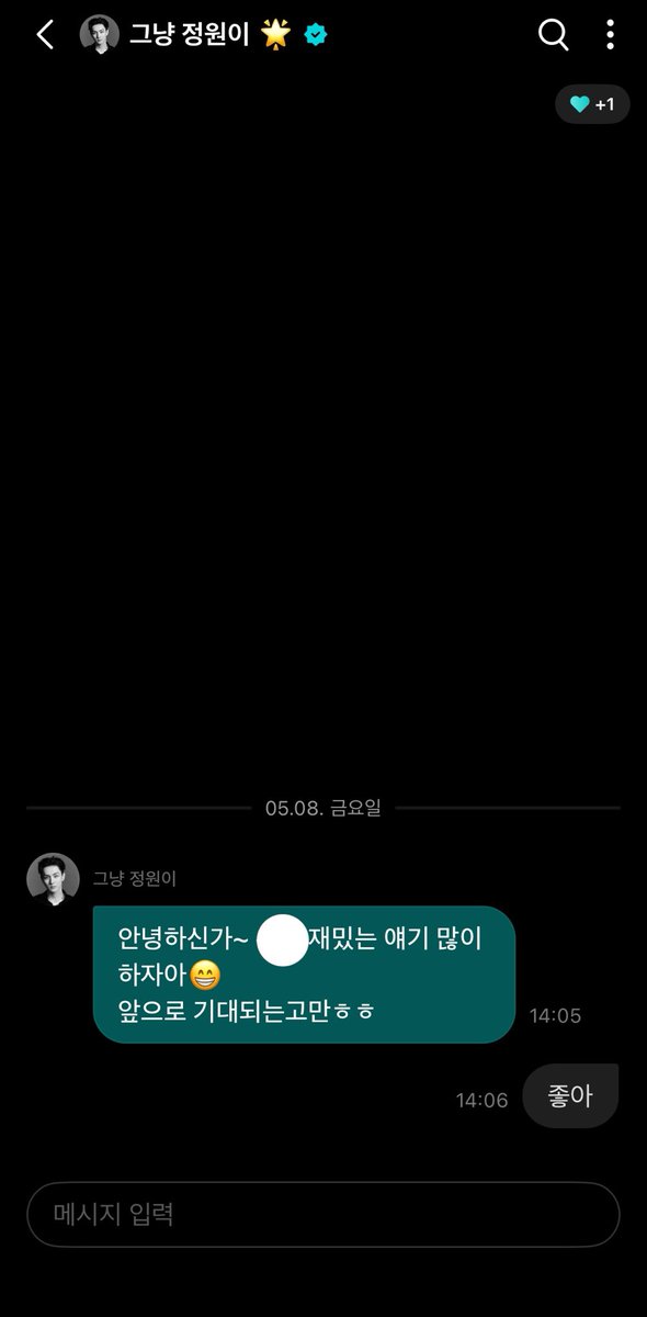 바로 결제해