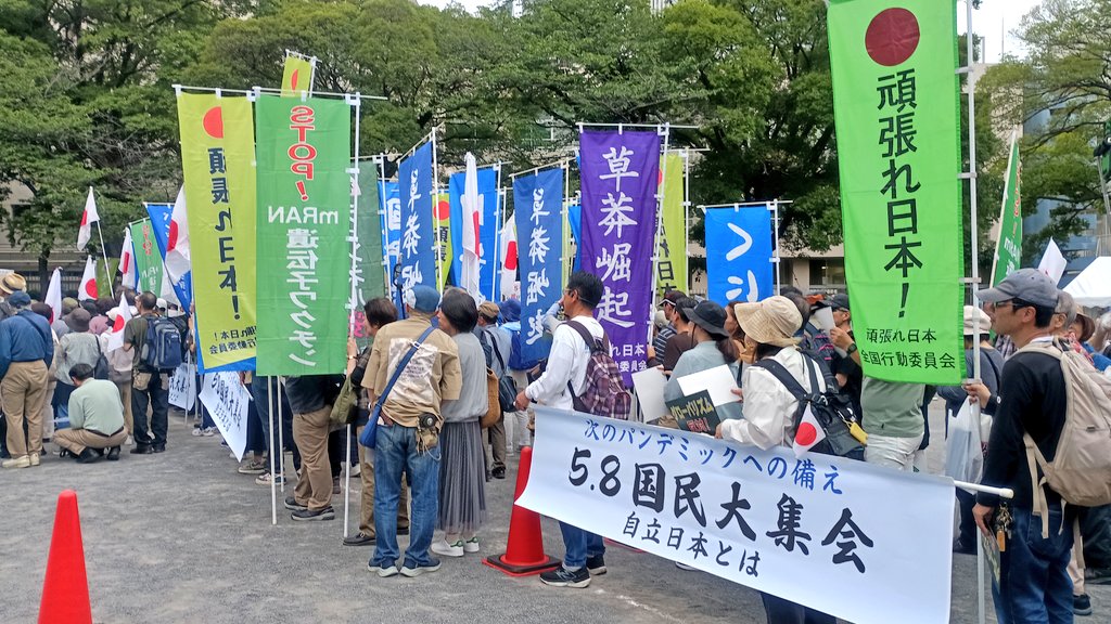 芝公園から梯団パレードデモ🏃どんどんスタートしてます。厚労省へ
