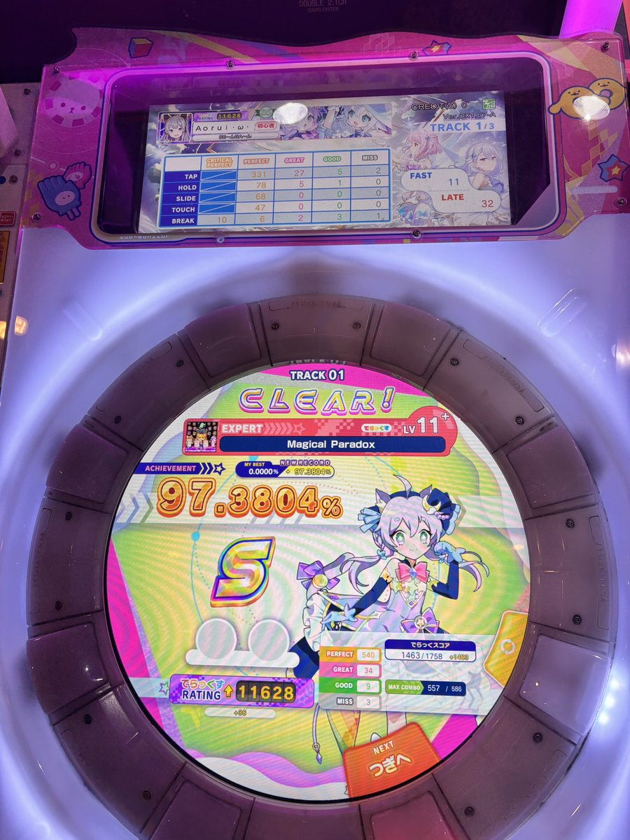 aorui_1's tweet photo. #涙さんのゲキチュウマイ日記 https://t.co/0yrOX8Xr5f