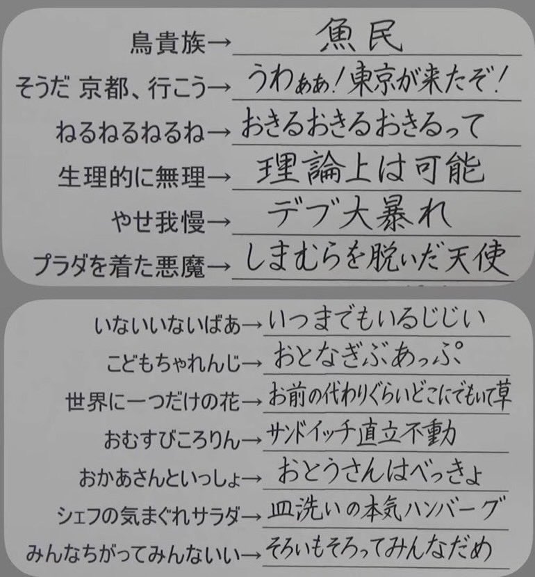 進撃のバズ動画 tweet media